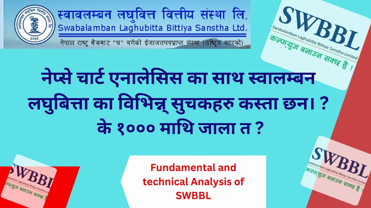 Analysis of SWBBL  /#Q2 यसको बोनस इतिहास कस्तो छ? Buy |Sell |Hold| Share market News Nepal ||