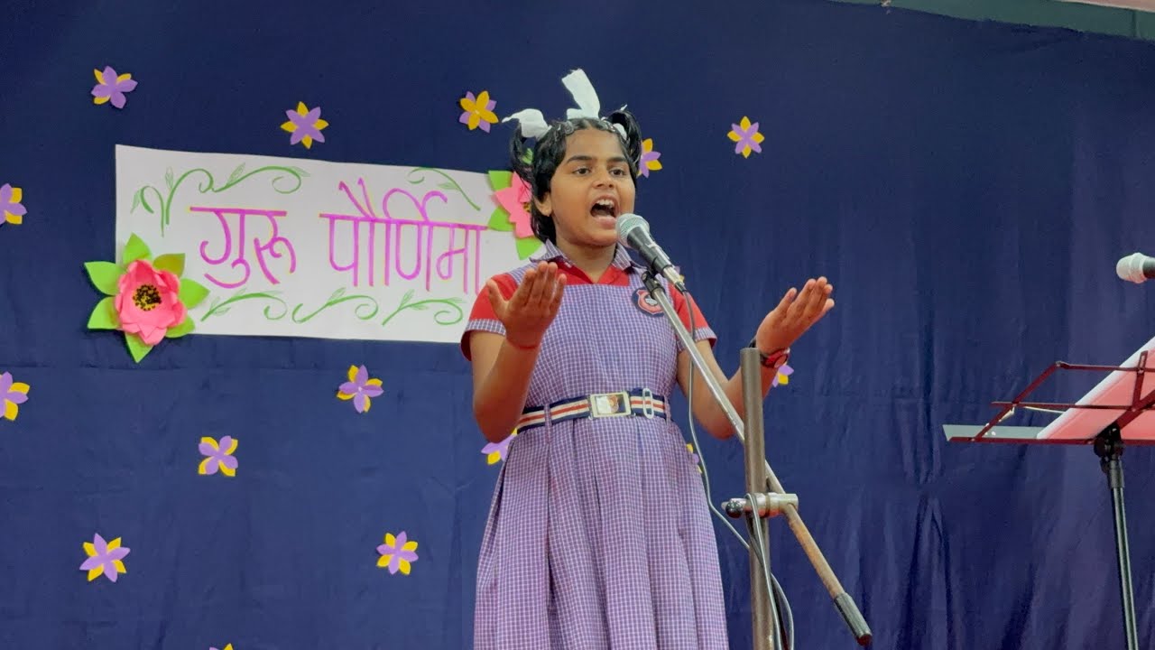 Guru Purnima celebration | Harmal Panchakroshi Primary School