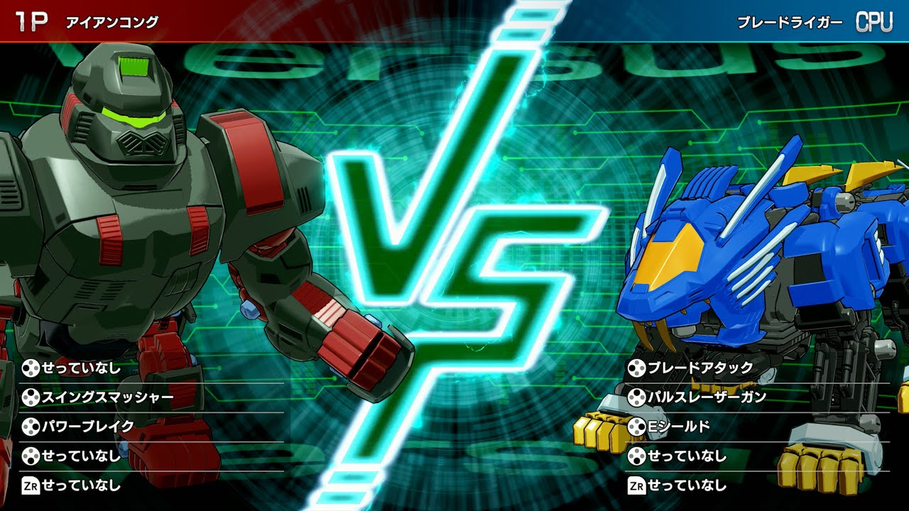 Iron Kong vs Blade Liger - Zoids Wild: Infinity Blast