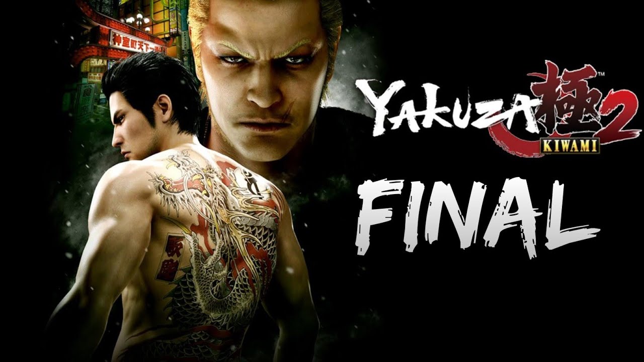 YAKUZA KIWAMI 2: EL ULTIMO BAILE DEL DRAGON DE KANSAI