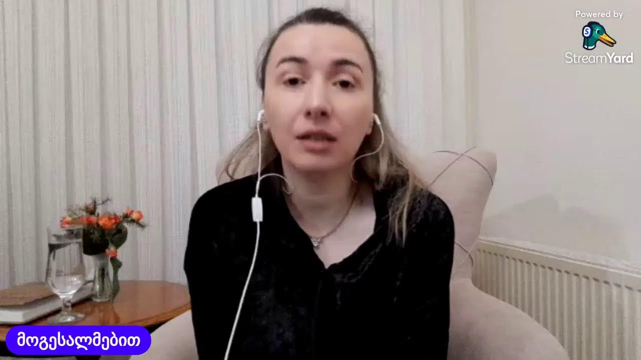 მოგესალმებით ყველას