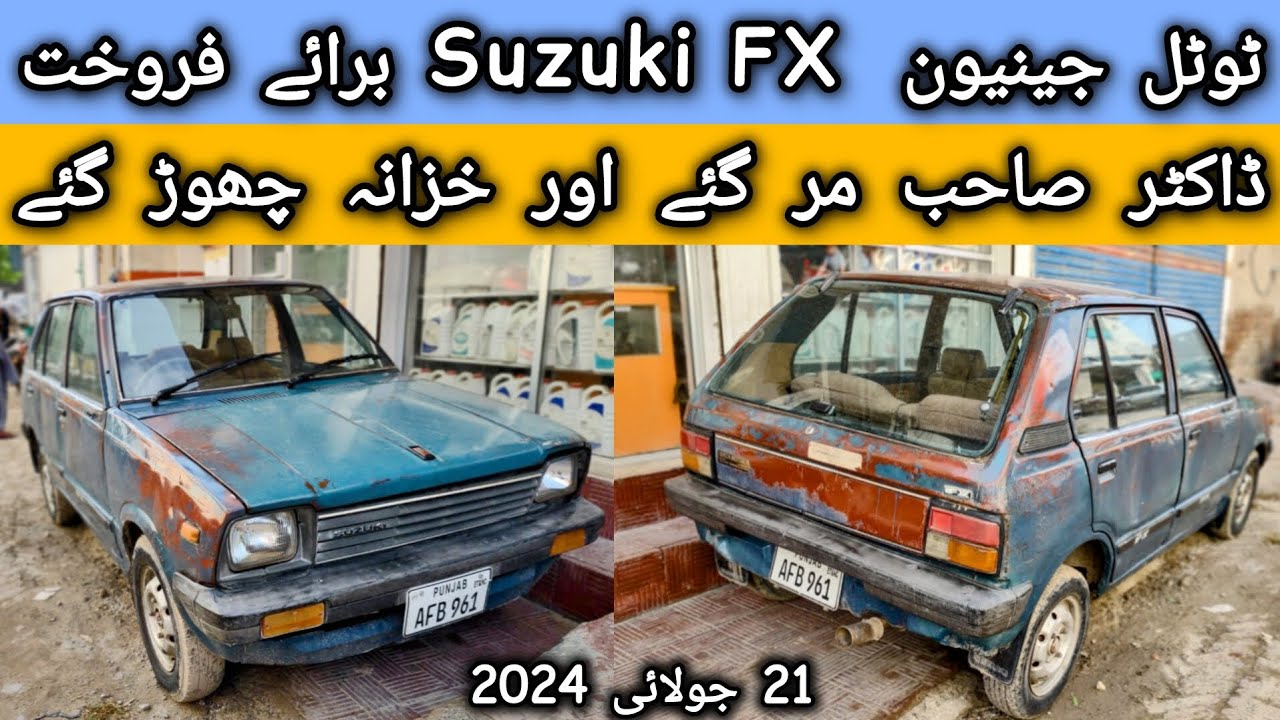 Doctor Is Gone And His Car For Sale | Suzuki FX Total Ganiuan Family Car | Brand New FX