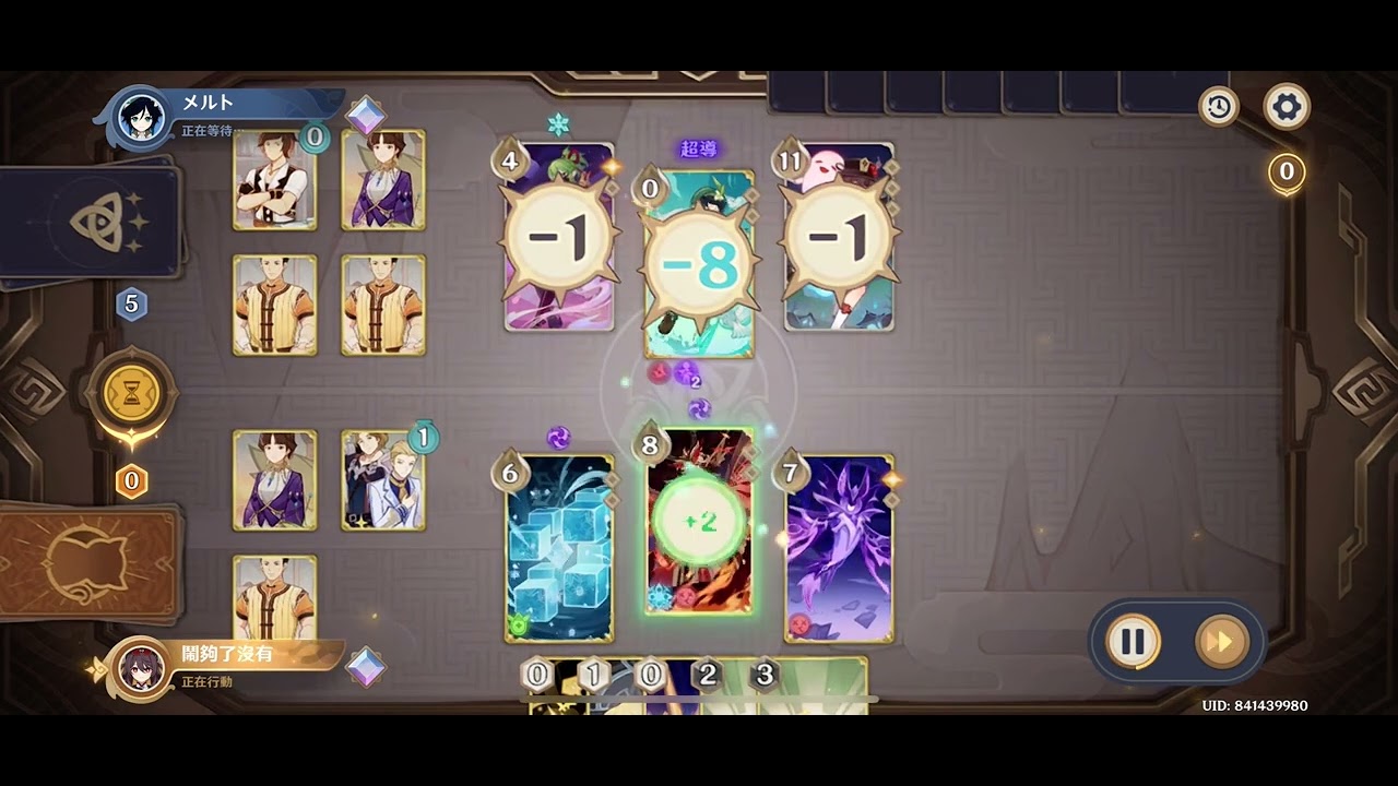 冰權糕手2025/6/6