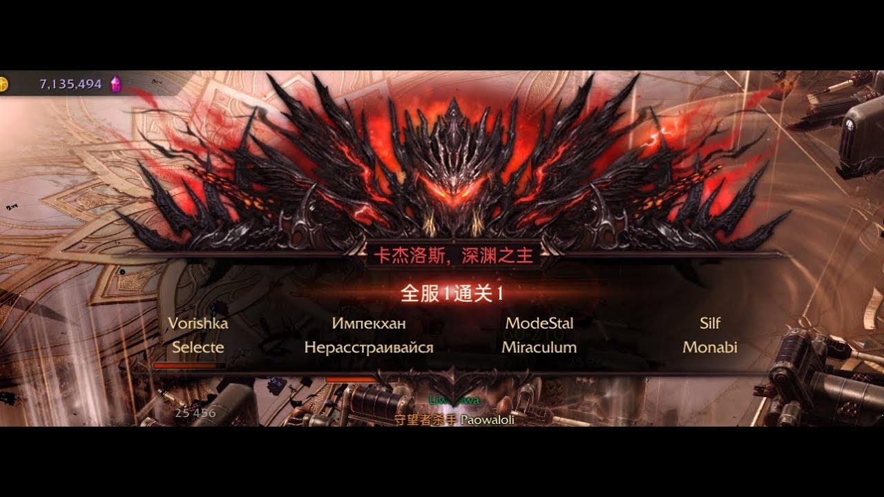 Первое закрытие Казероса. Как это было (Kazeros TF RU server First clear)