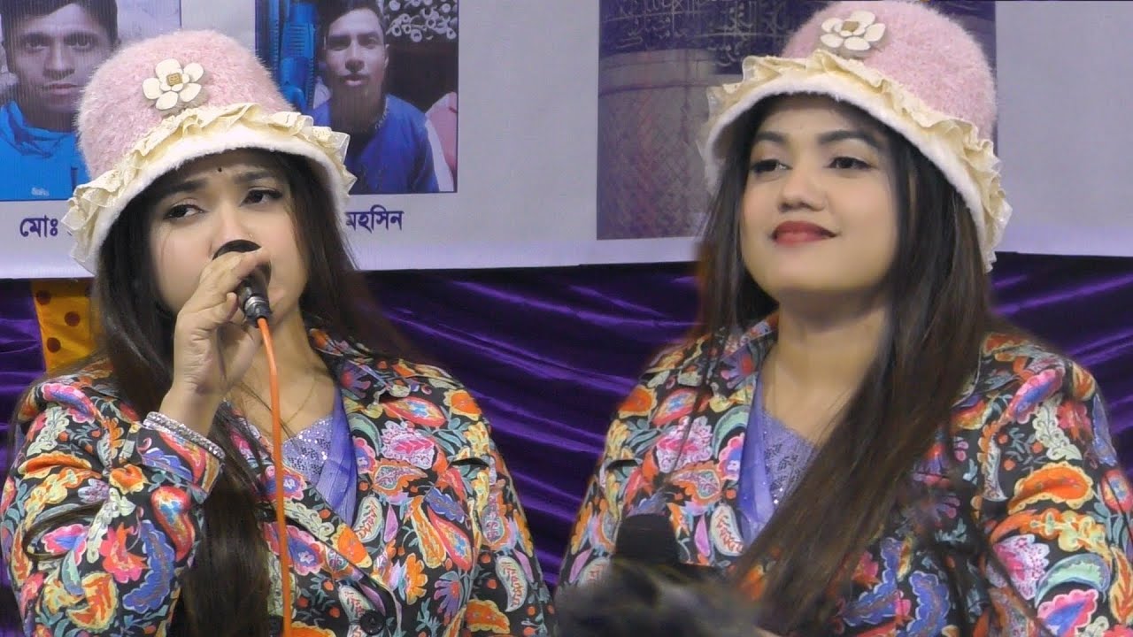 তোমার ভালো বাসা পাইলে এত নষ্ট হইতাম না বাউল বিচ্ছেদ গান শিল্পী বীথি দেওয়ান Hamim media 2025