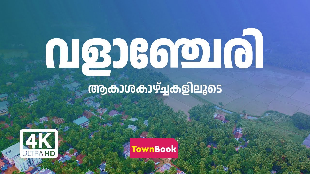 VALANCHERY | AERIAL VIEW 2023 | TOWNBOOK SKY STORIES