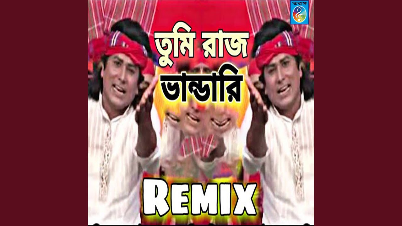 Tumi raj vandari (Remix)