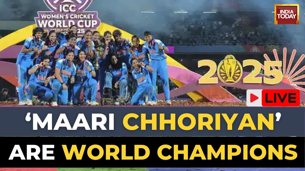 LIVE: India Women Win World Cup Final | India vs South Africa Final | ICC Women's World Cup 2025