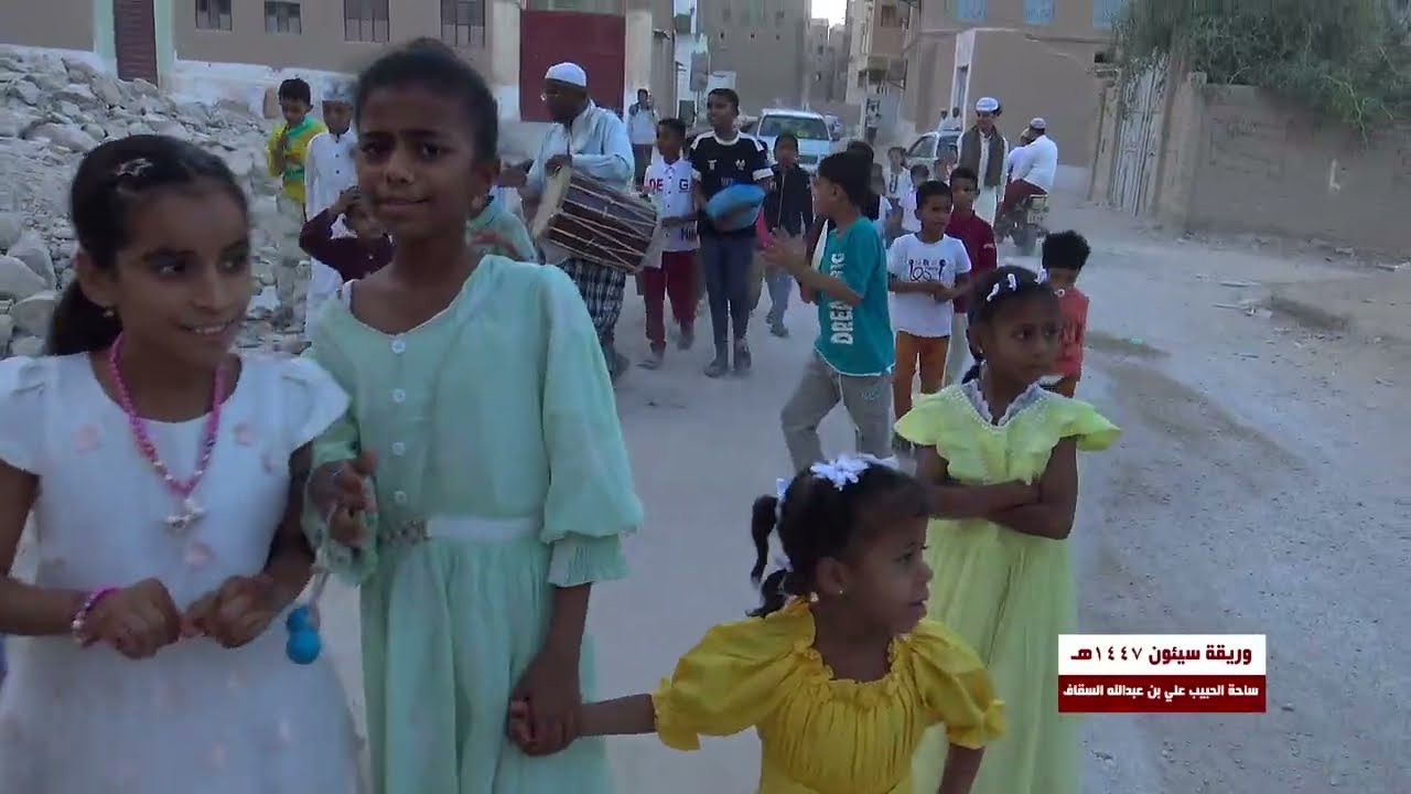 #وريقة_سيئون_ساحة_الحبيب_علي بن عبدالله السقاف ليلة 29 رمضان 1447هجرية 