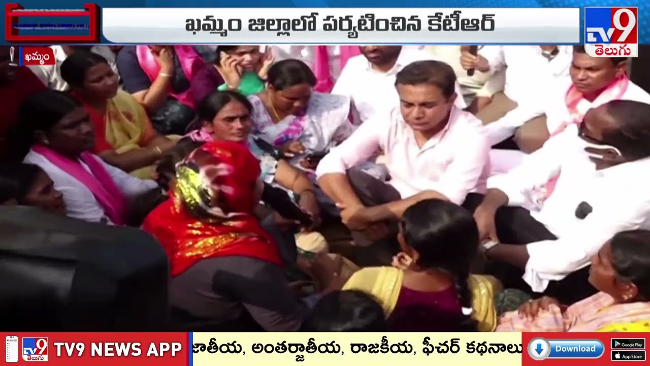 KTR Emotional Assurance to Khammam Victims: రెండేళ్ల తర్వాత ఇదే చోట ఇళ్లు కట్టిస్తాం - TV9