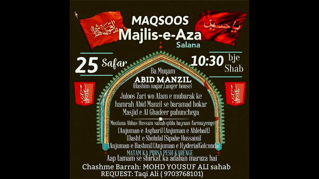 Live Majlis-e-Aza Salana From Abid Manzil Hashim Nagar Langar House 25 Safar 2018 Hyd ts