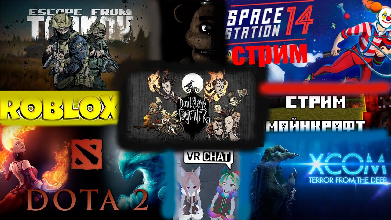 Эшопитеки на стриме Space Station 13 #306