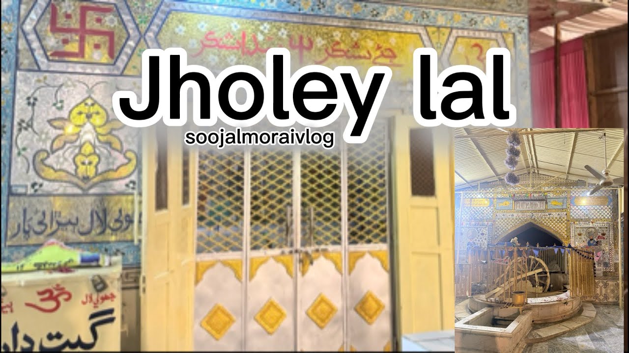Jholey Lal Odro Lal: A Spiritual Journey 🙏