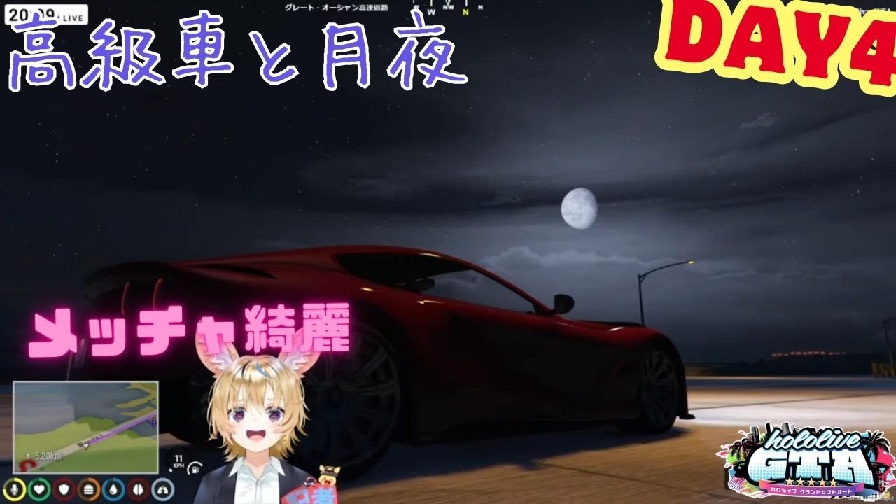 【ホロGTA4日目】尾丸ポルカ新聞屋のガチ独り言【ホロGTA切り抜き】