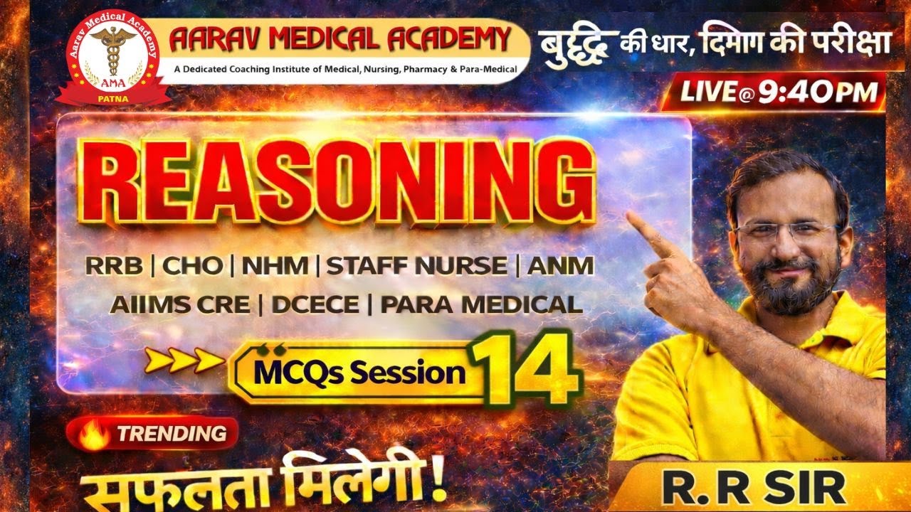 RRB | CHO | ANM | Staff Nurse | Reasoning Mental Ability MCQs | Session 14