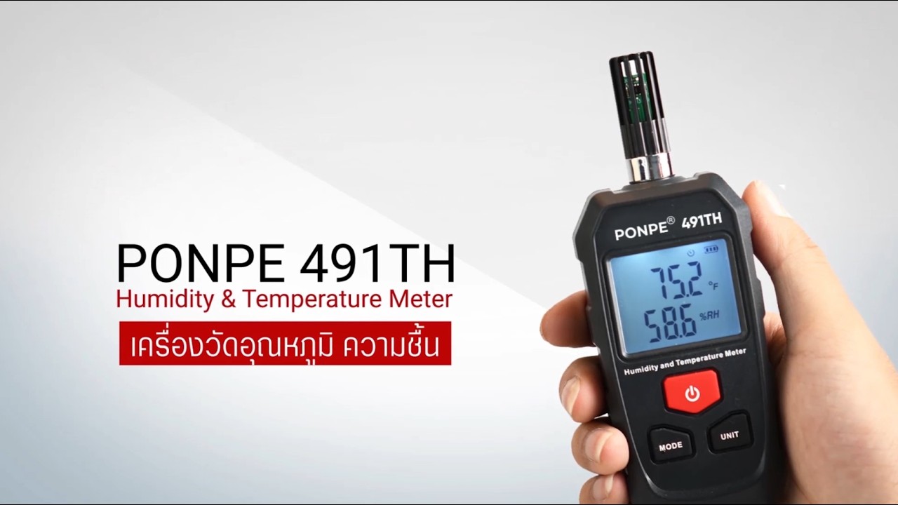 PONPE 491TH เครื่องวัดอุณหภูมิและความชื้น Thermo-Hygrometer