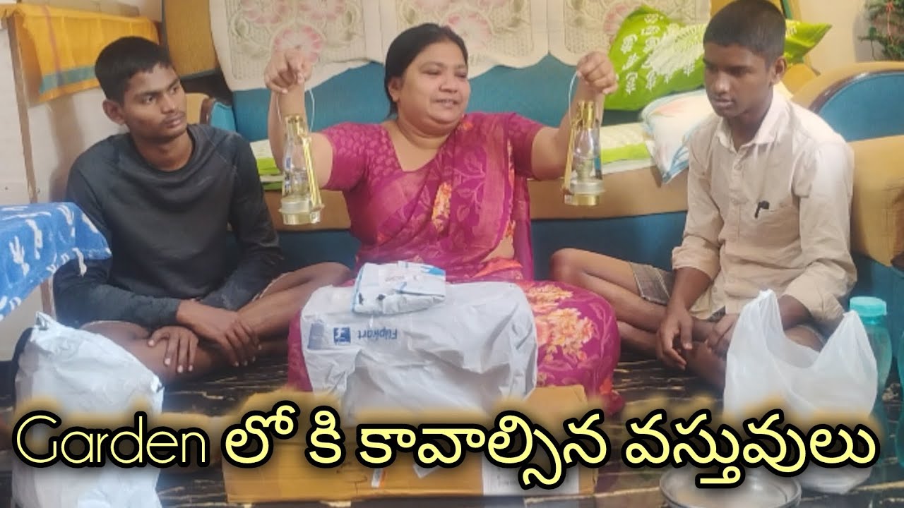 మిద్దె తోటలో కి కావాల్సిన వస్తువులు...Things needed for a garden...