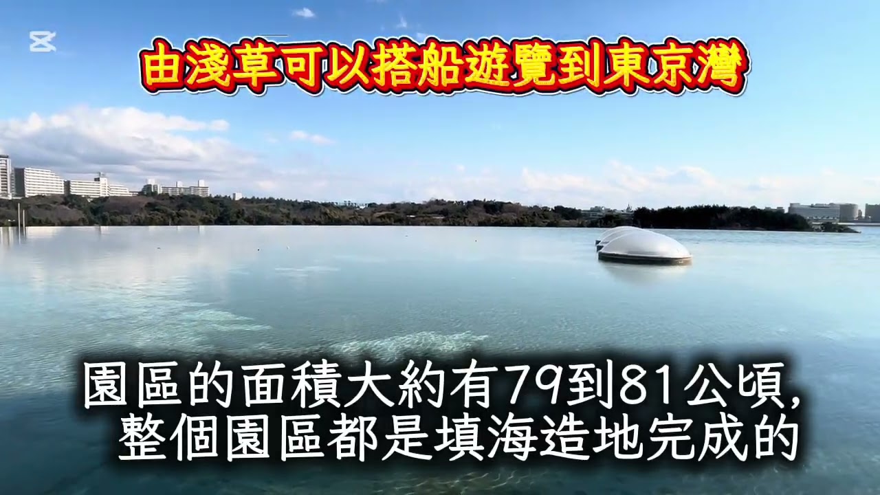 U A美國聯合航空假期；高雄～東京2026年的第一場雪。