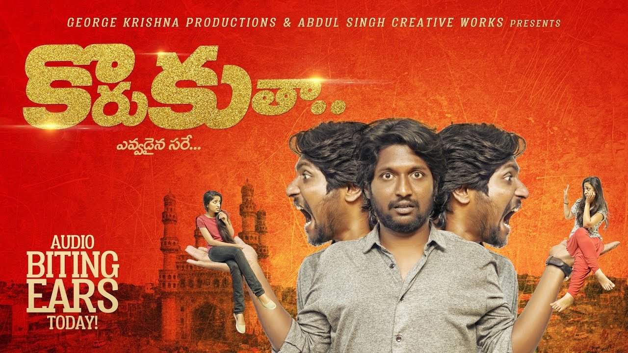 Every Telugu Commercial Movie Trailer Ever | Korukutha Theatrical Troller | Chai Bisket