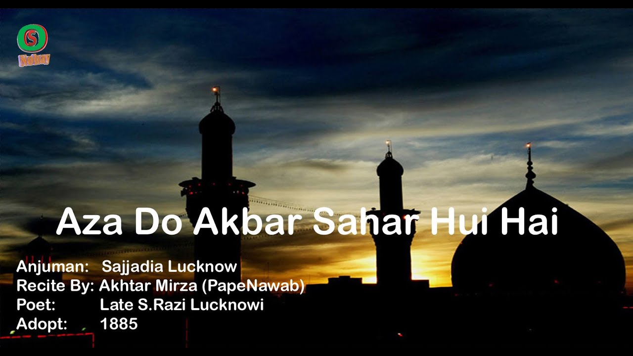 Aza Do Akbar Sahar hui hai [Adopt 1885] Anjuman:- Sajjadia Lucknow