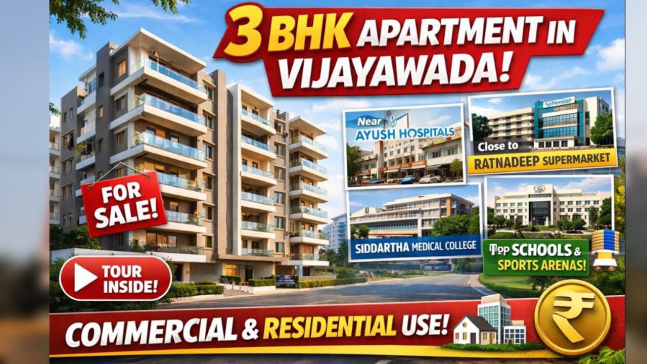 విజయవాడలో 3bhk flat for sale in Vijayawada #house for sale #primelocation #property for #sale #home