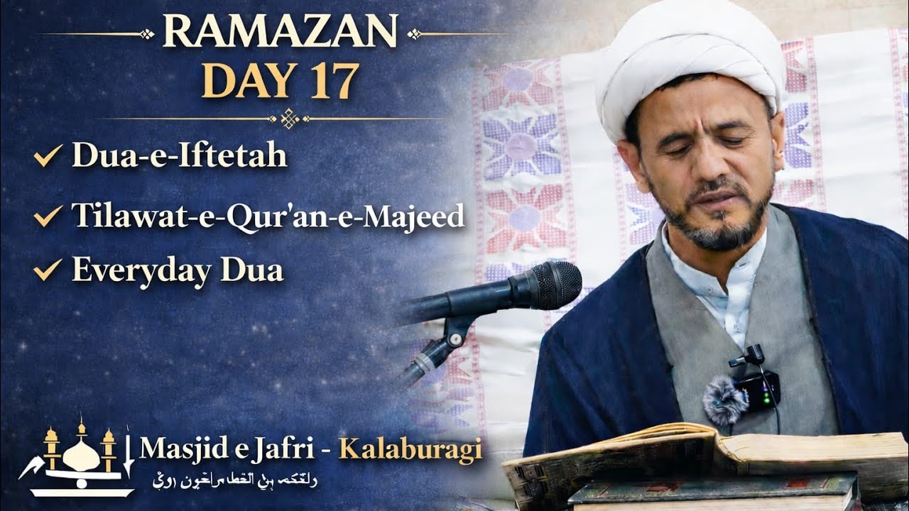 🔴 LIVE | Ramazan Day 17 | Dua e Iftetah | Tilawat e Quran | Masail | Masjid-e-Jaffari, Kalaburagi