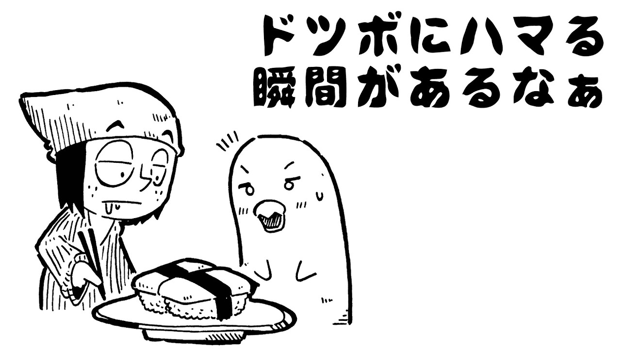 【寿司打】食べ放題っぽいから得したい