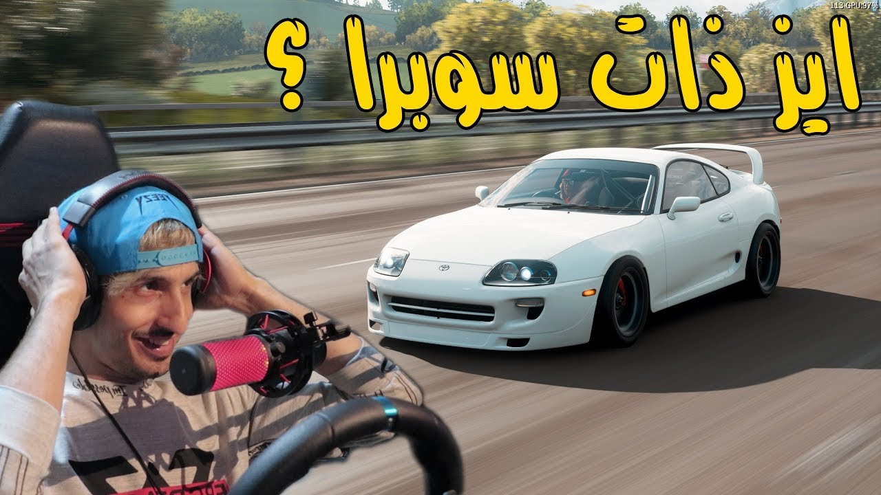 فورزا هورايزن 4 : مكينة الوكالة 287 كم والتعديل الى 1601 HP وصوت تيربو الوكالة يطربك