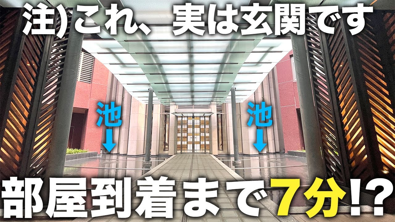【豪華物件】玄関が豪華すぎるタワマンルームツアーがやばすぎた件。【ゆっくり解説】