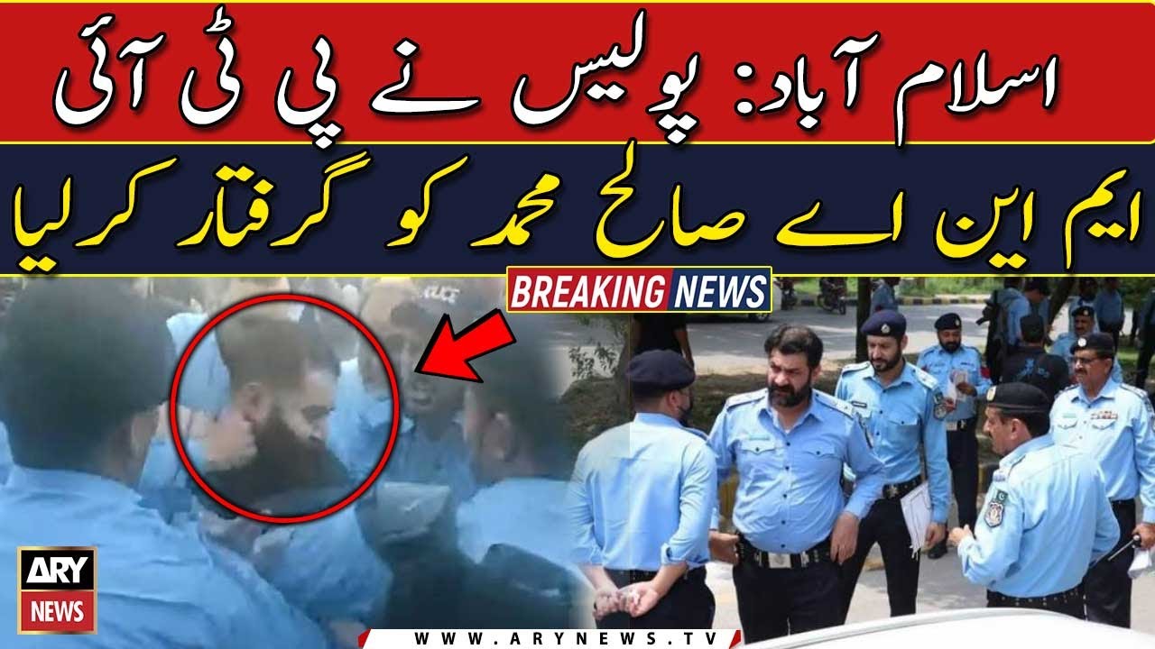 Islamabad Police arrested PTI MNA Saleh Muhammad