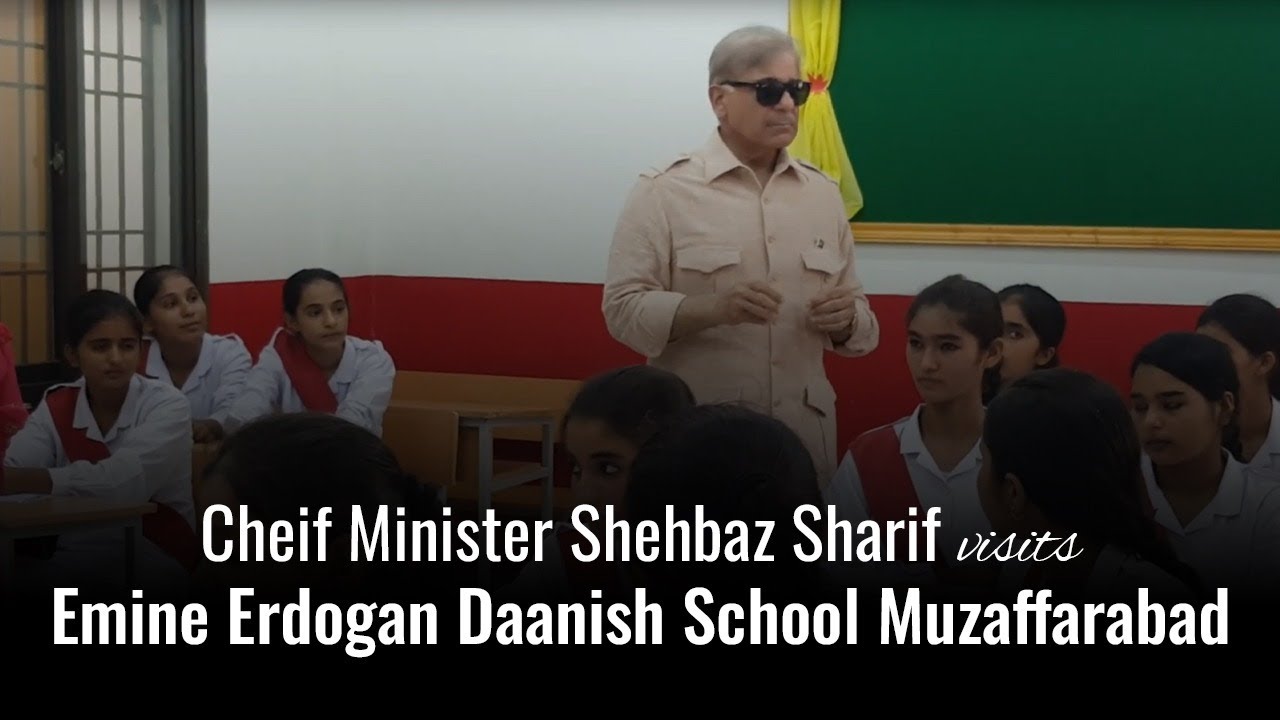 CM's Visit to Emine Erdogan Daanish School Muzaffarabad