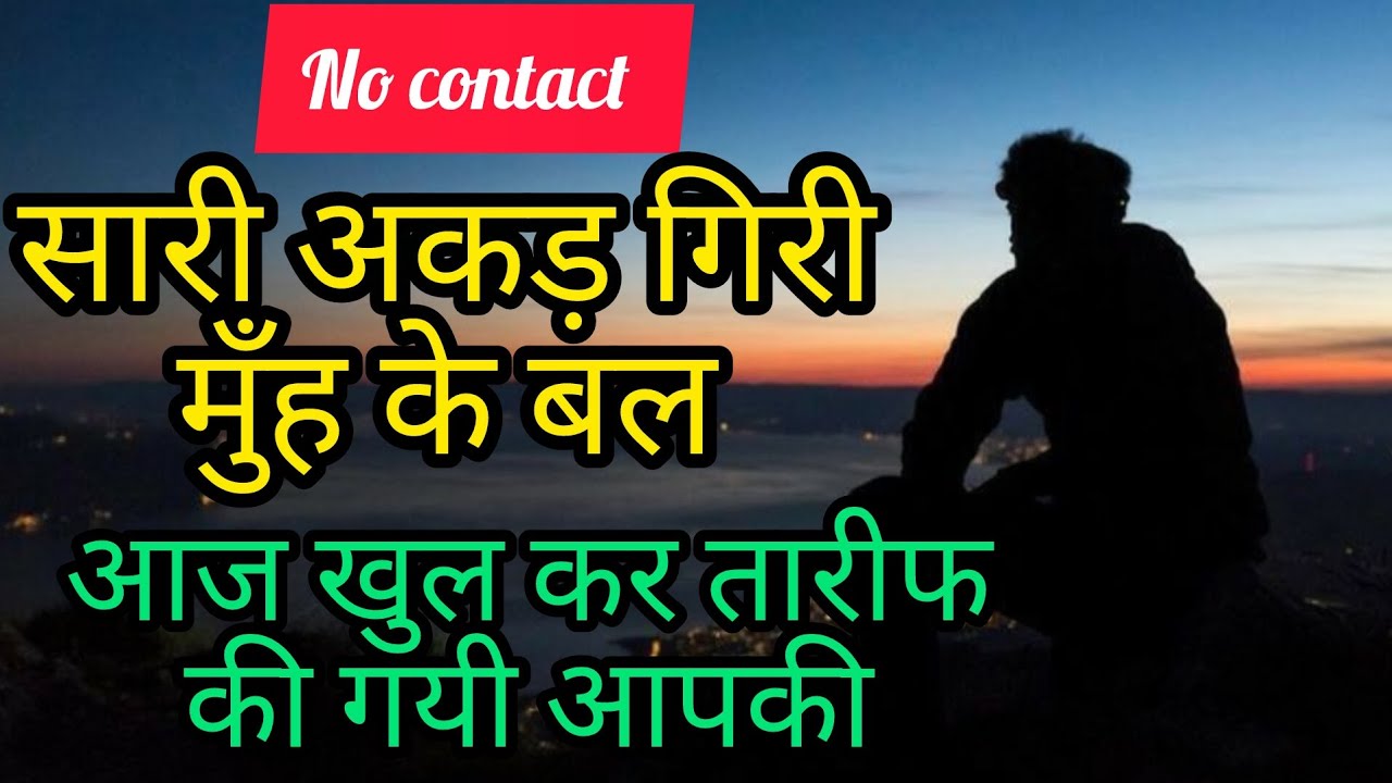 आपके साथ Justice ⚖️ होगा, #zodiacssign ##Aries #spiritual #astrology #1111 #21214 #love 