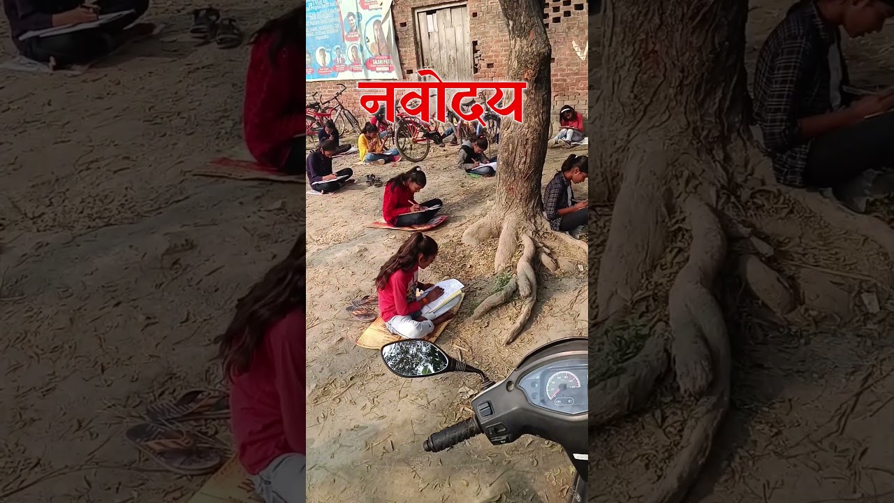 29 अप्रैल 2023 {😂}/ test paper / navodaya vidyalaya entrance exam 2023 class 6 #shorts #jnvvlog