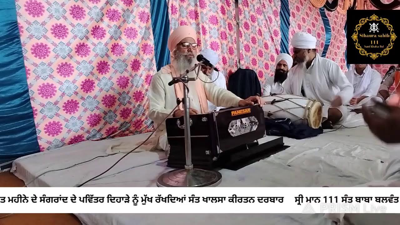 Live streaming of sihaura sahib 111