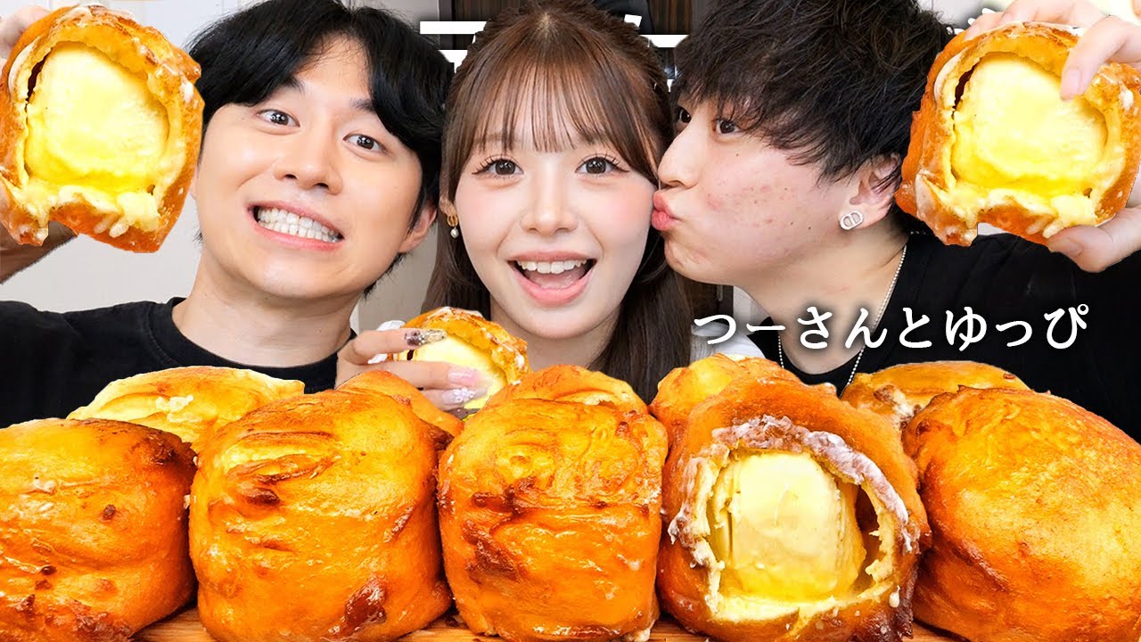 過去1大喧嘩中の復縁カップルつーさんとゆっぴと揚げバター食べて大喧嘩した理由と一目惚れしたイケメンにゆっぴ取られたエピソード暴露させて撮影中にキスして仲直りさせてみたwww