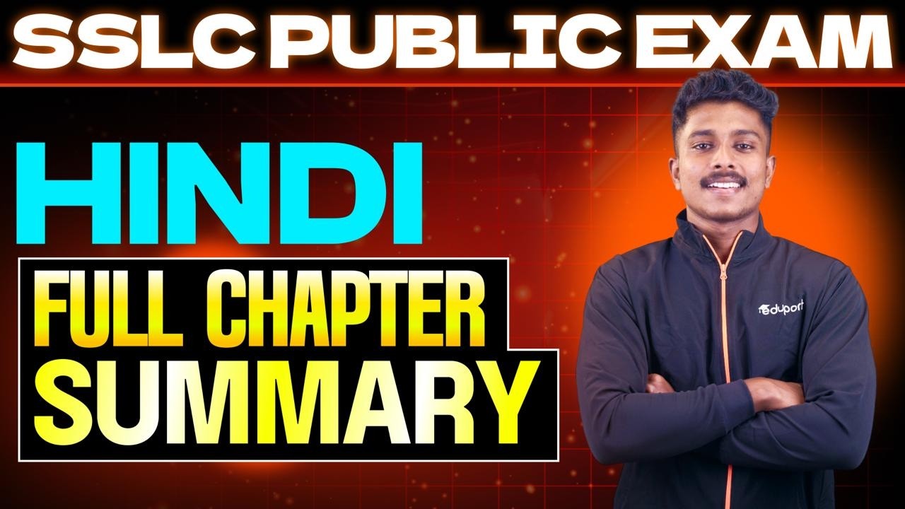 SSLC Hindi| Full Chapter Summary | Eduport SSLC