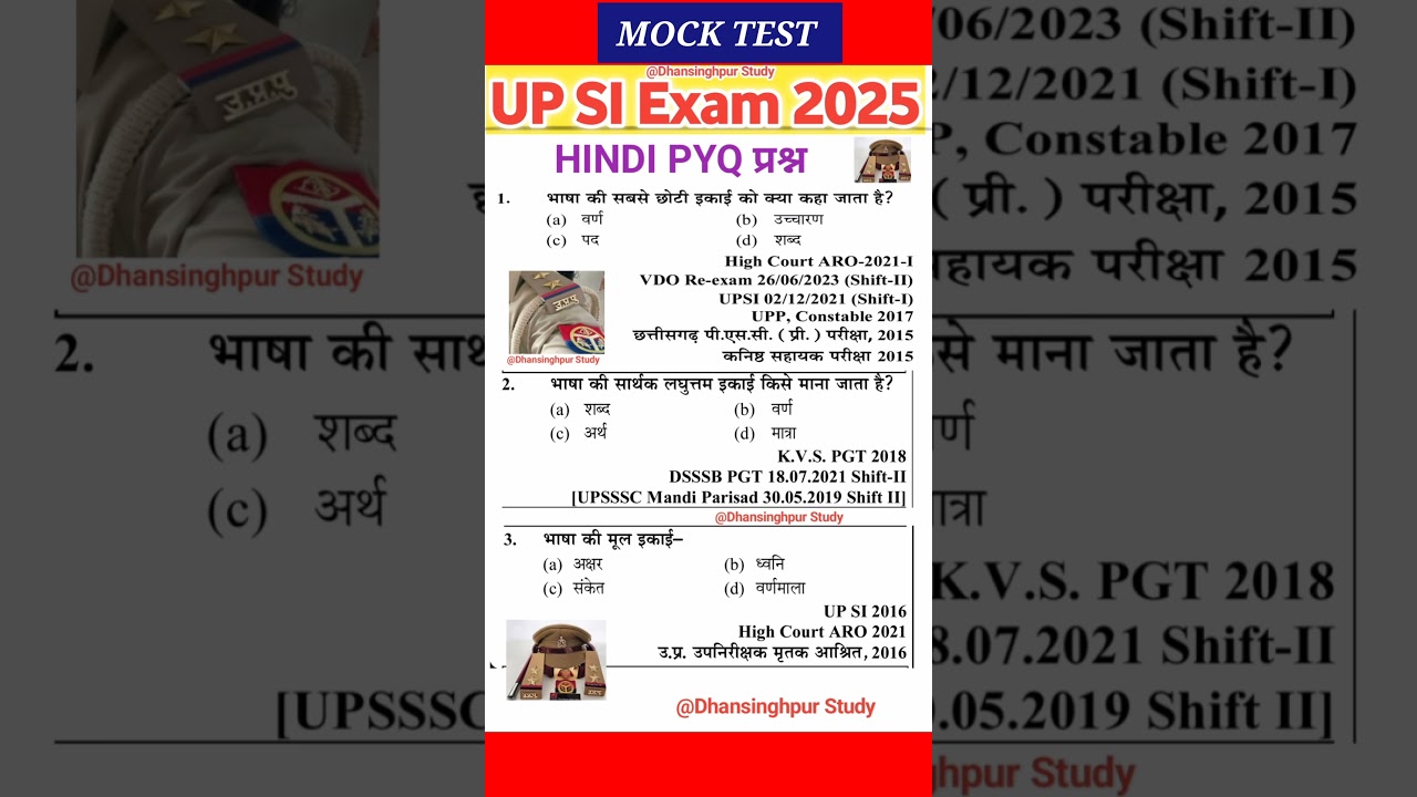 upsi hindi,upsi previous year question paper, upsi new vacancy 2025,#upsi #hindi #target