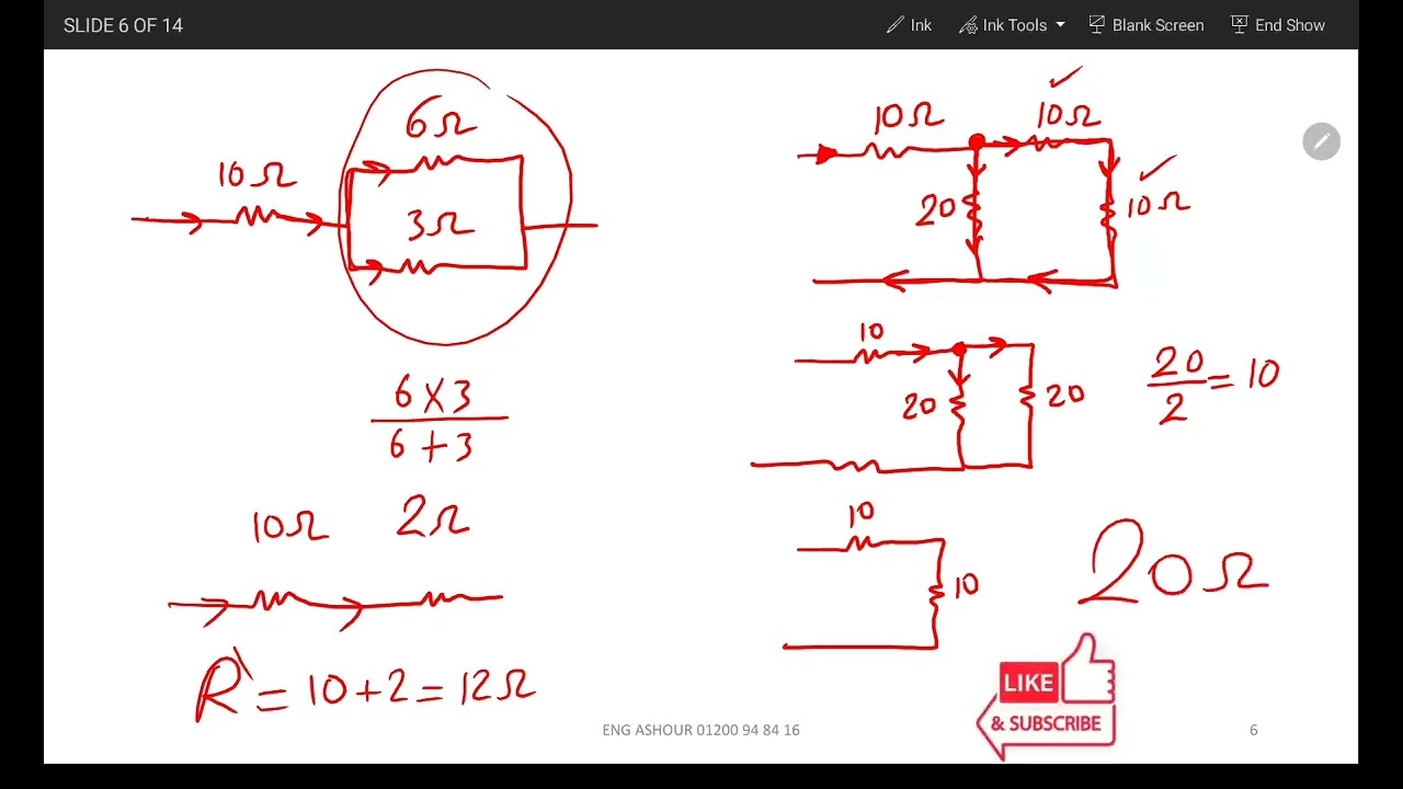 3sec ch1 L2 #resistor #connection #part_1 شرح