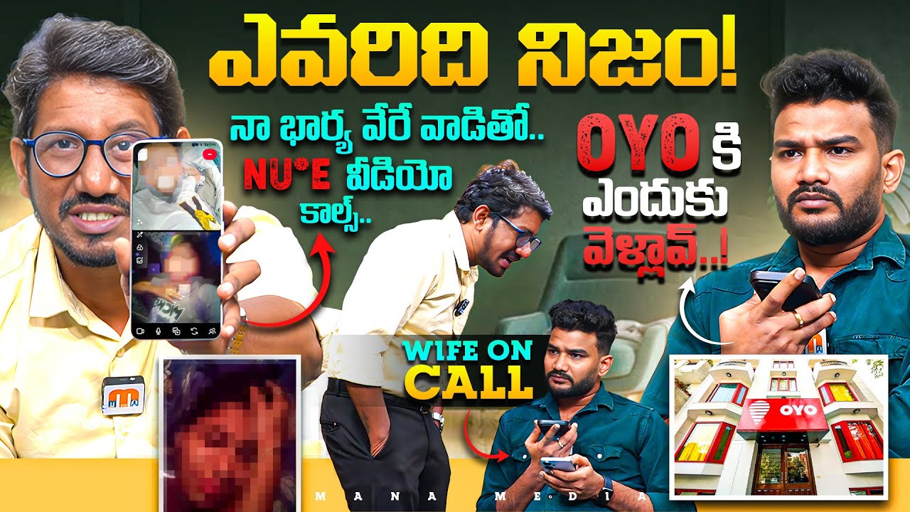 All Rounder Ravi Reveal Facts About His Wife | SENSATIONAL INTERVIEW | Anchor Shiva | Mana Media