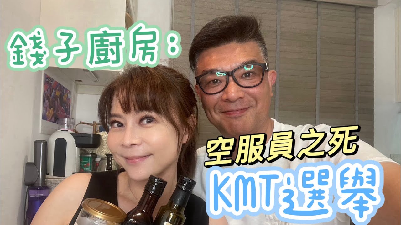 過勞的台灣人 你值得更好的！錢子feat.李文耀/海王子