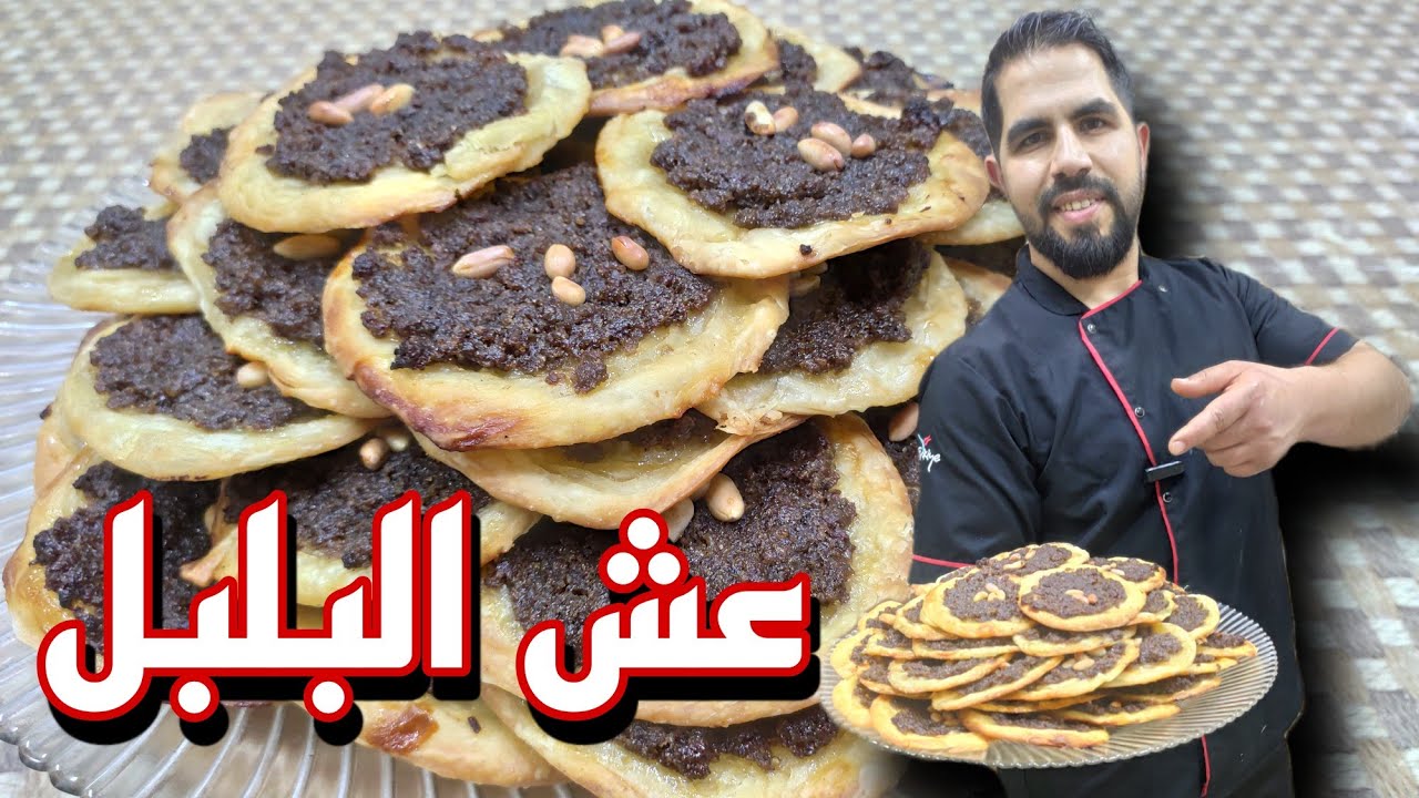 عش البلبل الحلبي ع أصوله وكل أسرار نجاحه بالمحلات رح تشوفوها بالفديو | مع شيف أبو زيد