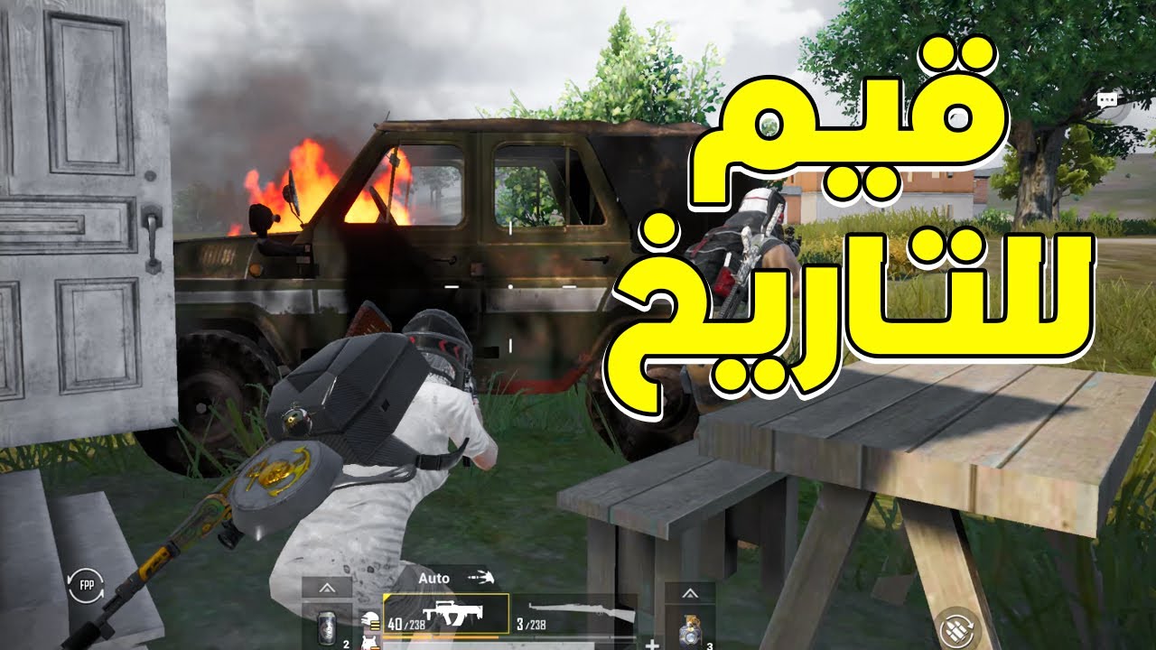 قيم للتاريخ مع برق المزون 🤯🔥 | PUBG MOBILE