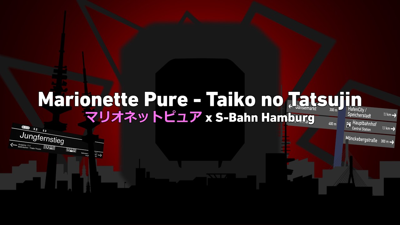 [音MAD] Marionette Pure - Taiko no Tatsujin x S-Bahn Hamburg