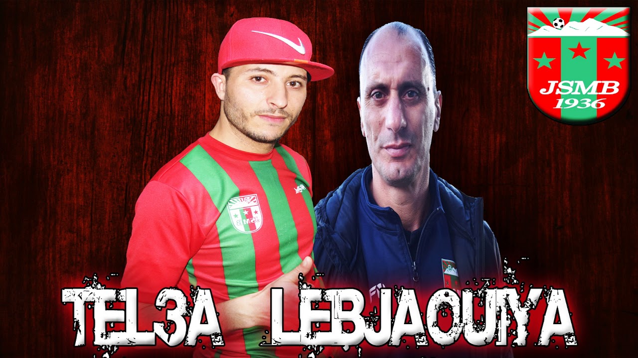 JSMB Rabah B2k ( Tel3a Lebjaouiya ) 2018