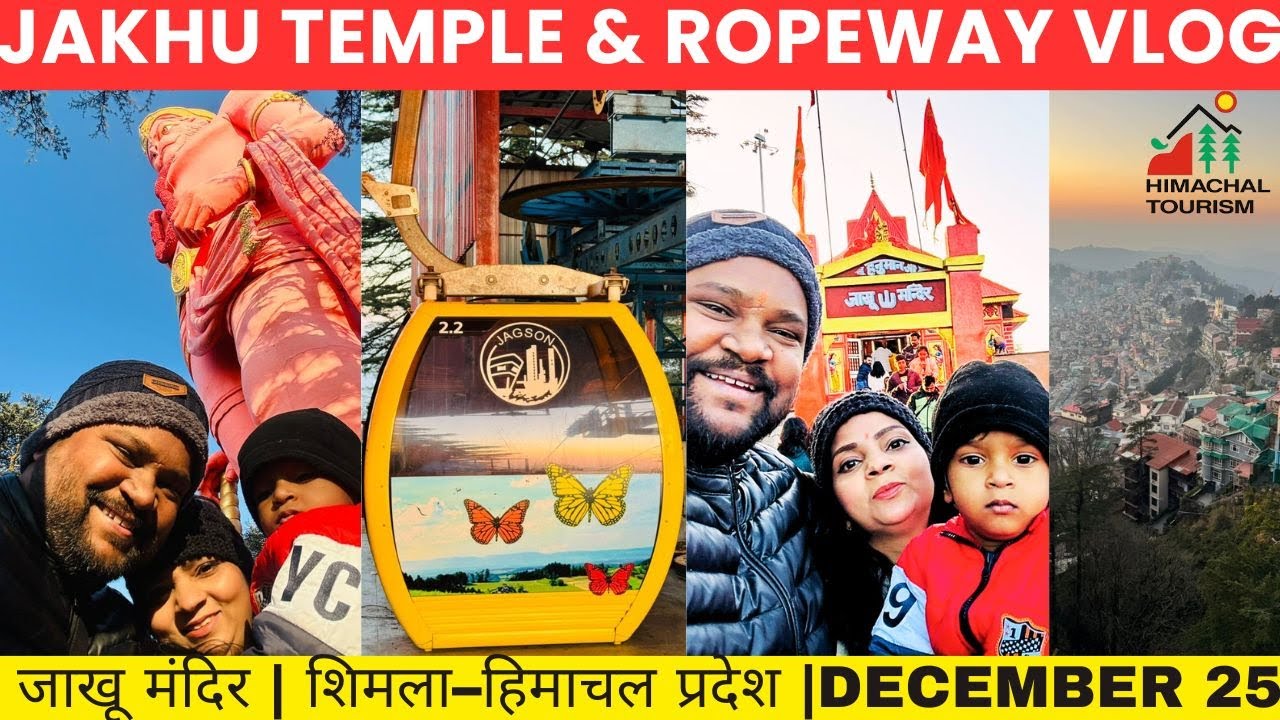 जाखू मंदिर | शिमला–हिमाचल प्रदेश | Jakhu Ropeway VLOG | Jakhoo to Mall Road | Hanuman 