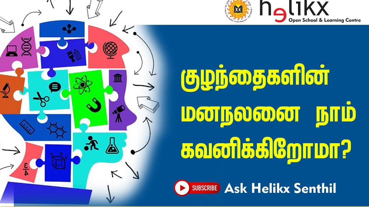 Ways to Improve Your Child&rsquo;s Mental Health | Parenting Tips in Tamil | K Sasikala Psychologist