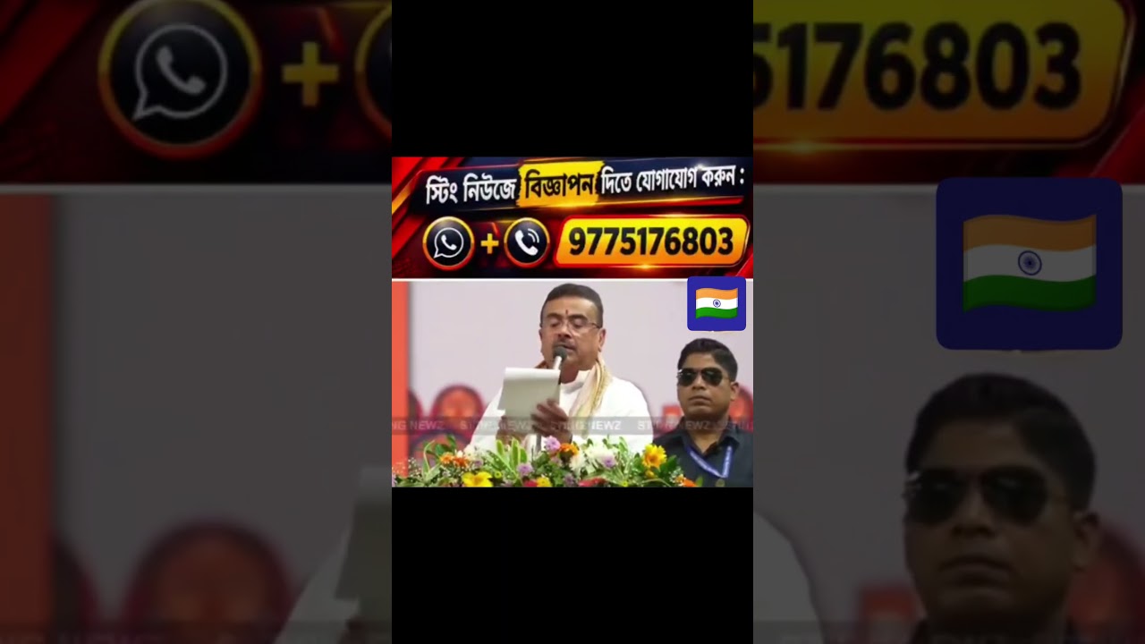 ICDS & Asha কর্মী রা এখন অন্নপূর্ণা ভান্ডার পাবেন ঘোষণা করলেন মুখ্যমন্ত্রী।।