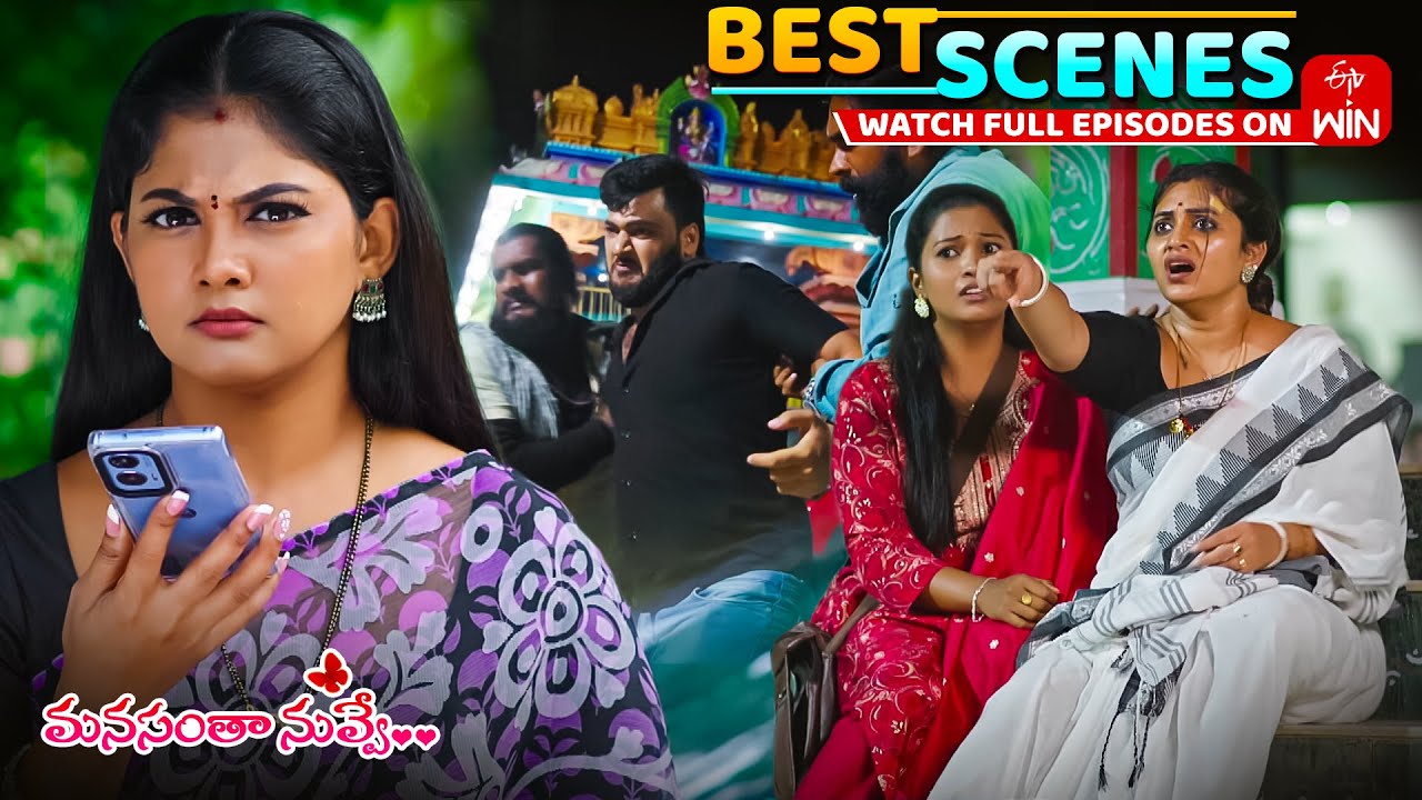 Manasantha Nuvve Best Scenes: 2nd September 2025 Episode Highlights | Watch Full Episode on ETV Win