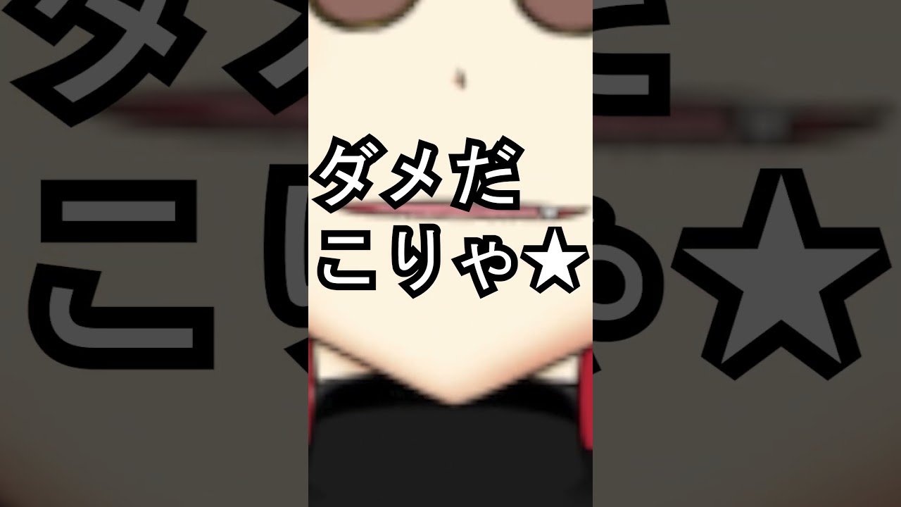 女性Vtuberとして逆行してるやつ　奏多とふ　＃Shorts　＃新人Vtuber　＃Vtuber準備中