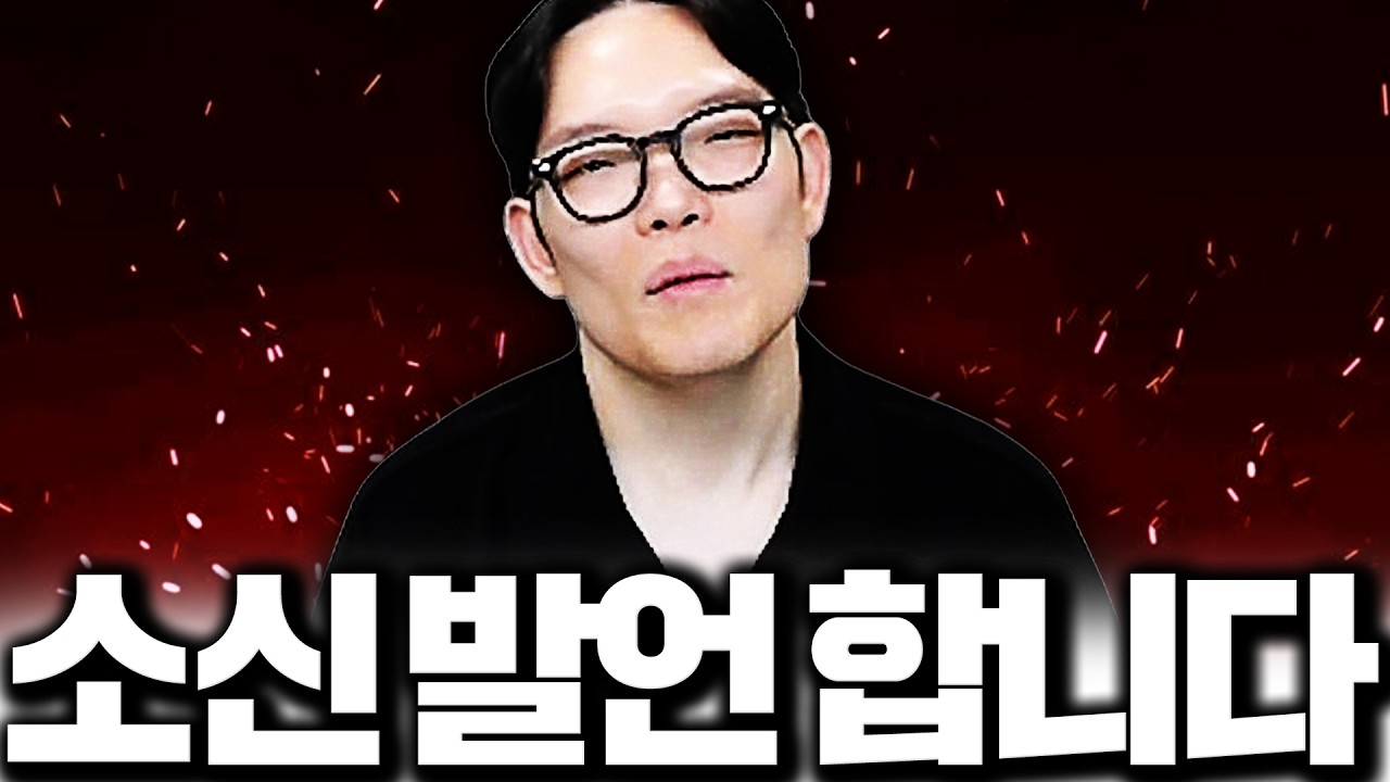곽튜브 본캐 모먼트 바티스투타 금카 성공;; NEW팀 아르헨티나?